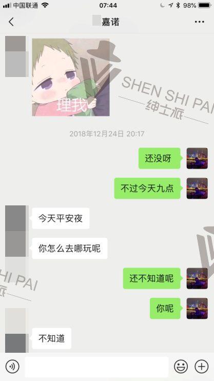 追女生聊天实战恋爱案例：冬日恋情之俘获主播女友