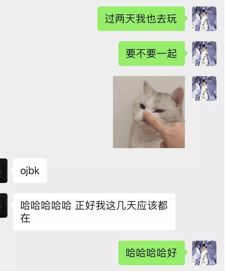 积目10000+喜欢的“黑长直”小姐姐，认识一天就让我和她“抱抱摇”……