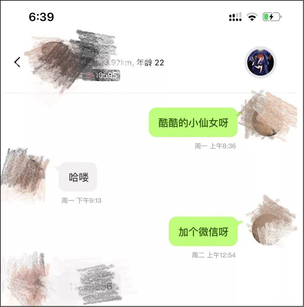 积目10000+喜欢的“黑长直”小姐姐，认识一天就让我和她“抱抱摇”……