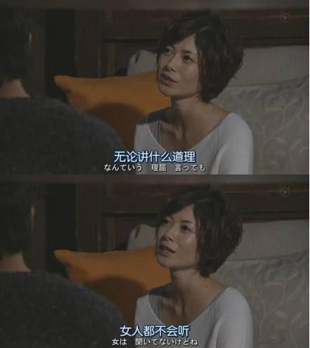 积目10000+喜欢的“黑长直”小姐姐，认识一天就让我和她“抱抱摇”……