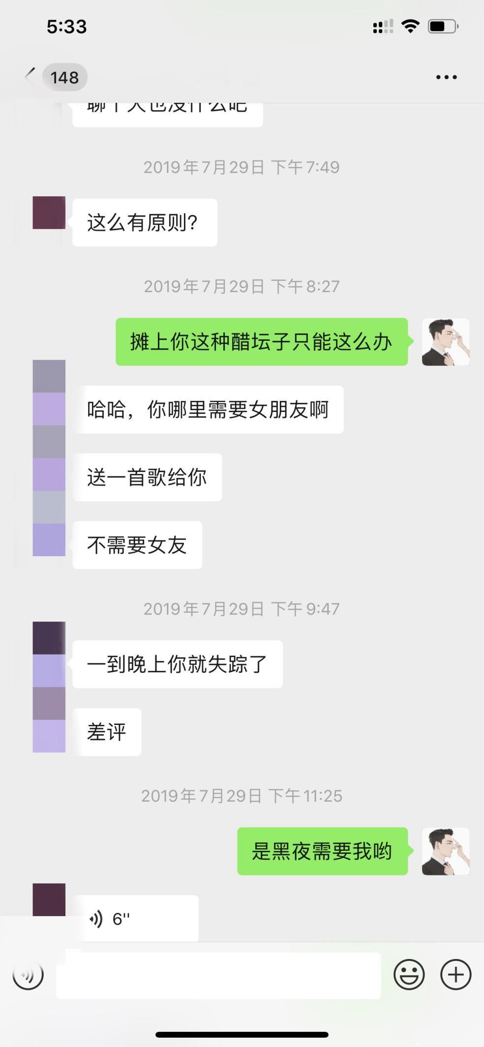泡妞把妹聊天实战案例:和宝马姑娘的一次邂逅 泡妞把妹聊天实战案例:和宝马姑娘的一次邂逅