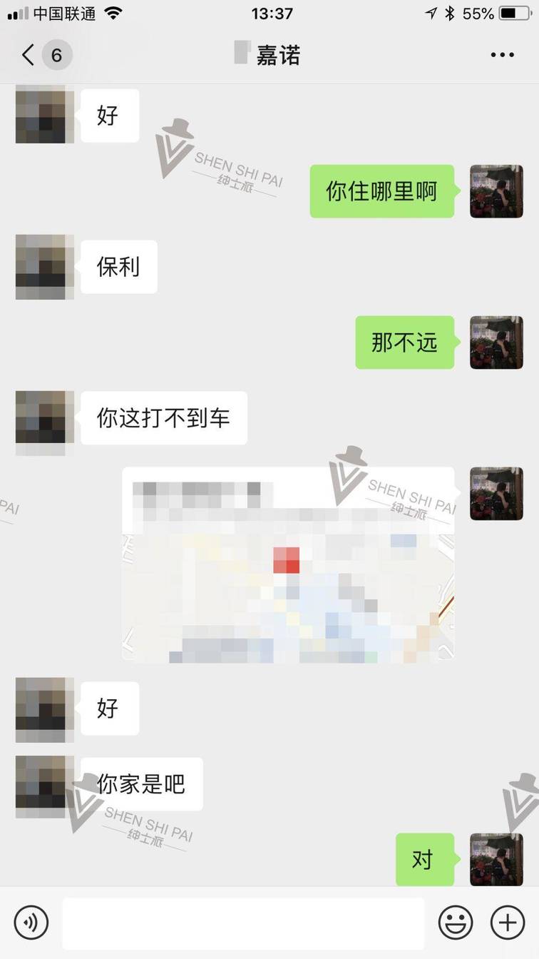 追女生聊天实战恋爱案例：她说：没有艳遇的旅行，是没有灵魂的。