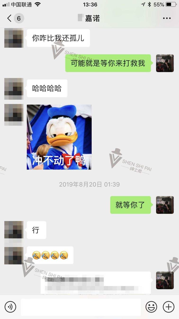 追女生聊天实战恋爱案例:她说:没有艳遇的旅行,是没有灵魂的。 追女生聊天实战恋爱案例:她说:没有艳遇的旅行,是没有灵魂的。