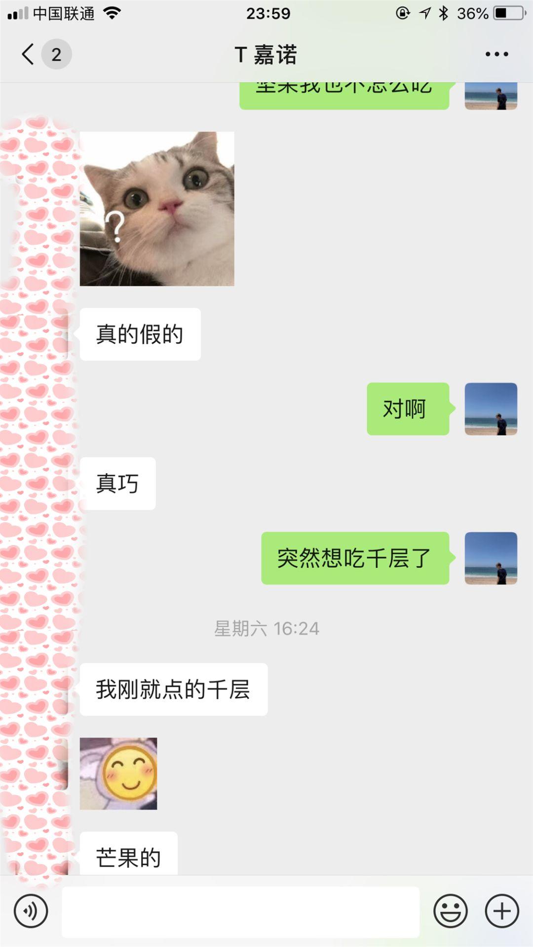 追女生聊天实战恋爱案例：如果旅游太无聊，就请把我的房间当作最美的景点。