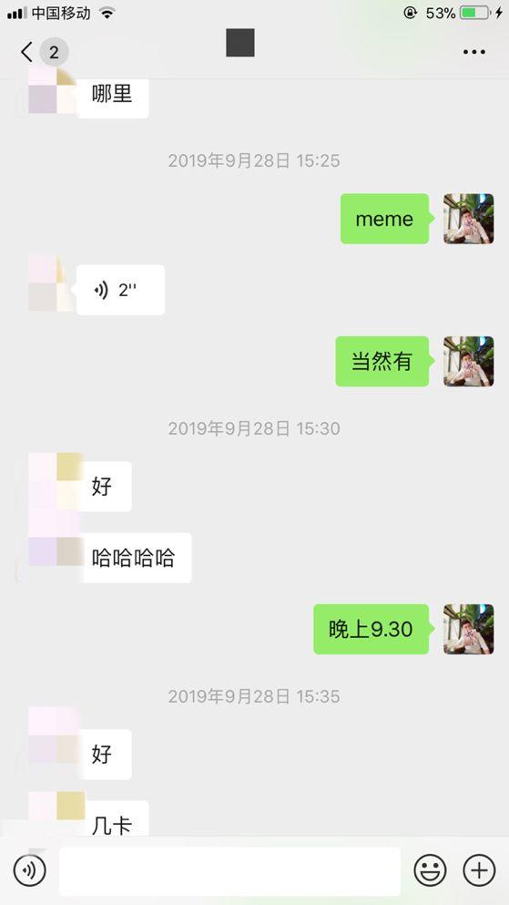 泡妞把妹聊天实战案例：和可爱女大学生的故事