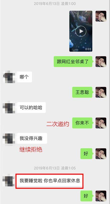把妹实战约会案例：2女争1男,九眼桥那晚我被长腿小姐姐疯狂kiss