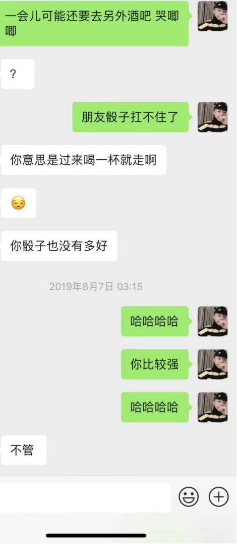 夜场泡妞约会案例-闺蜜满分日记(下):夜场蹦迪组,真正的女主角出场,臭弟弟你不行了! 夜场泡妞约会案例-闺蜜满分日记(下):夜场蹦迪组,真正的女主角出场,臭弟弟你不行了!