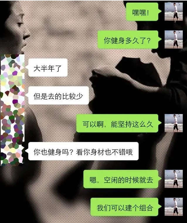 两性交往时，这个实用套路，会快速升级男女亲密关系-撩妹世界|免费书籍在线阅读