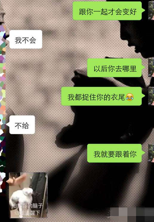 两性交往时,这四种聊天方式,女生最讨厌,你中了吗? 两性交往时,这四种聊天方式,女生最讨厌,你中了吗?