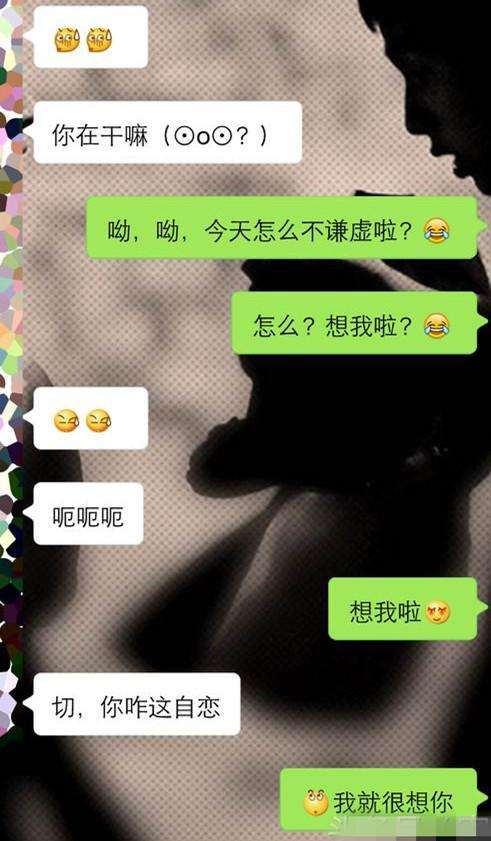 两性交往时,这四种聊天方式,女生最讨厌,你中了吗? 两性交往时,这四种聊天方式,女生最讨厌,你中了吗?