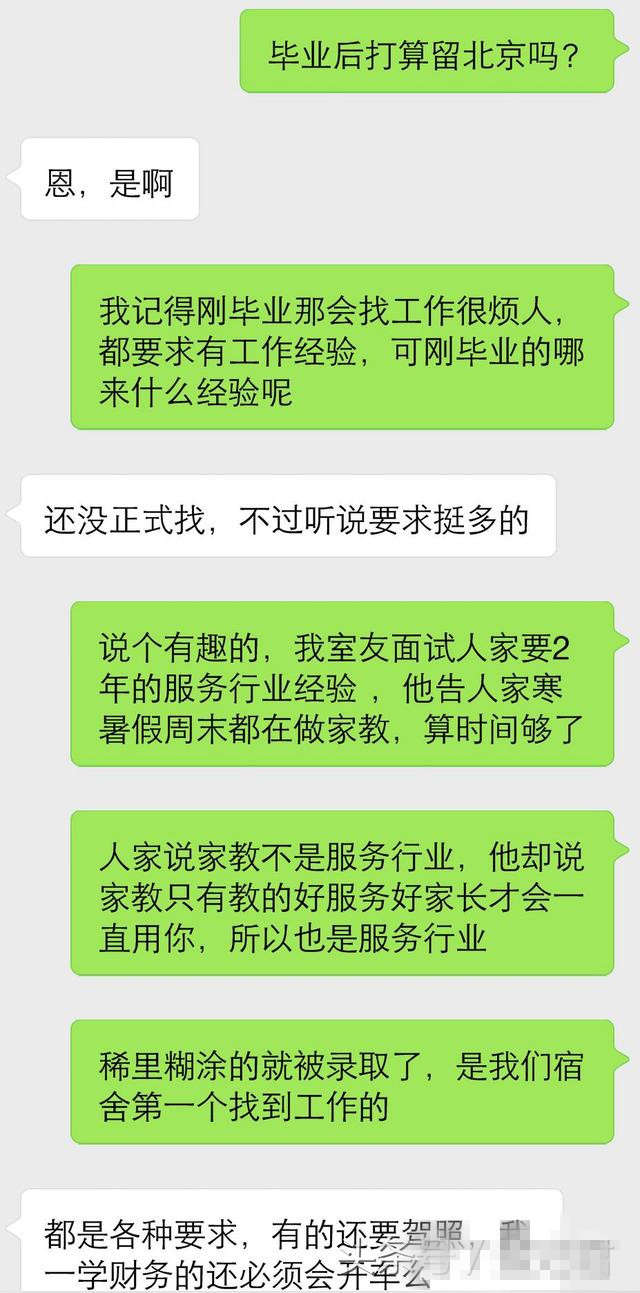 高情商实战案例：这么聊天，才会对女生有吸引力