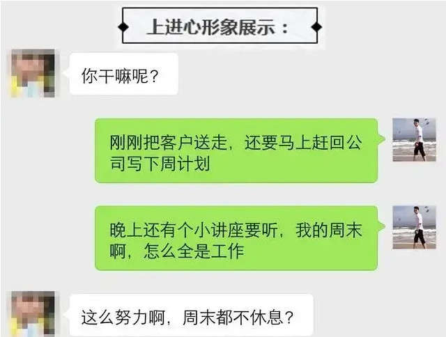 追女生时，用这三个方法，展示价值，会让女生更喜欢你-撩妹世界|免费书籍在线阅读