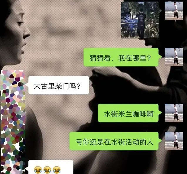 男女交往聊天时，这五个聊天套路，让你们关系迅速升温