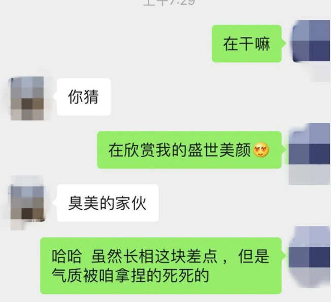 男女交往聊天时，这五个聊天套路，让你们关系迅速升温