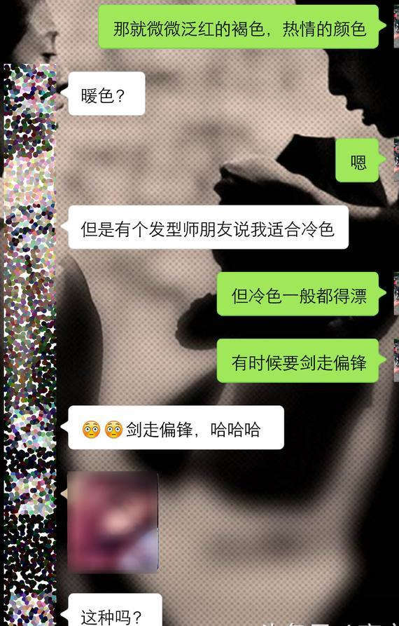 实战撩妹案例:这么聊天,才会吸引女生和你约会 实战撩妹案例:这么聊天,才会吸引女生和你约会