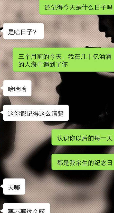 实战撩妹案例：这么聊，女生会越来越有兴趣