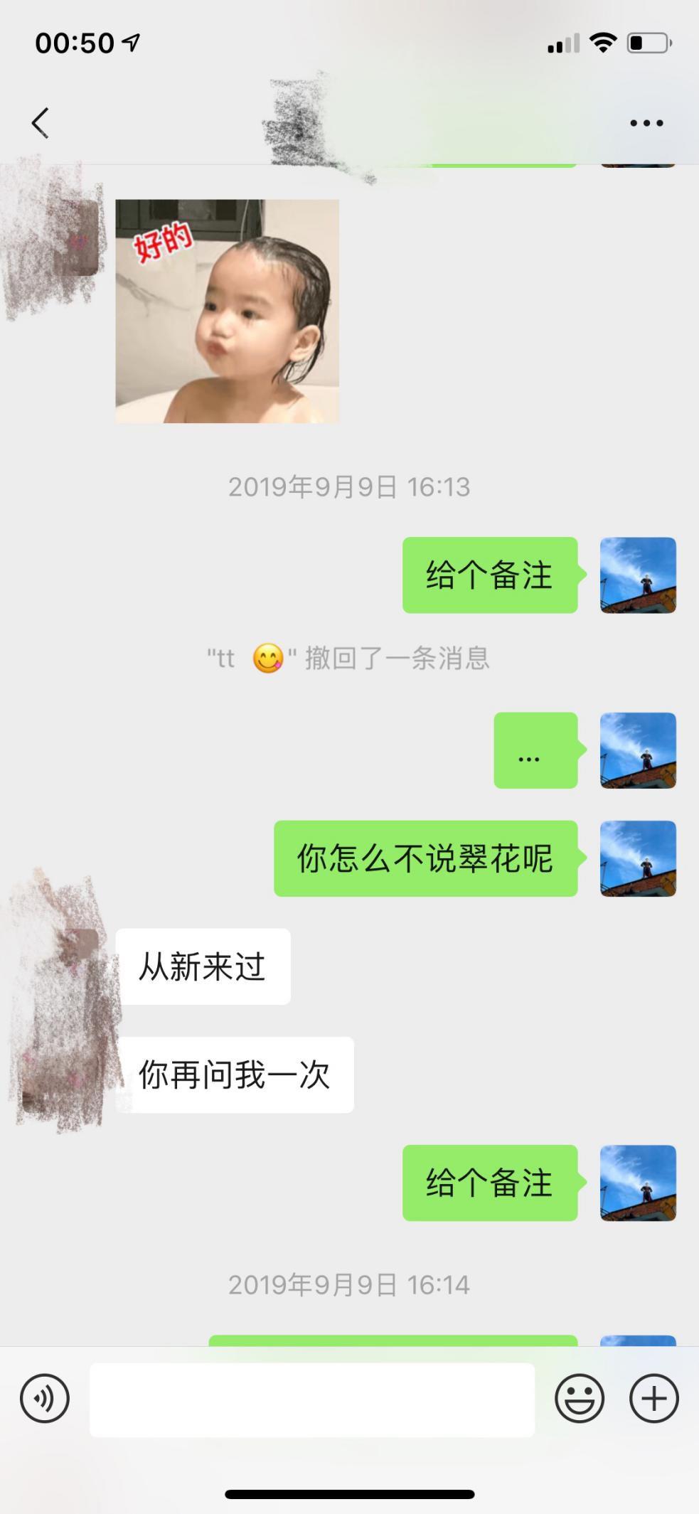 追女生聊天实战恋爱案例：一次和女健身教练的酒局