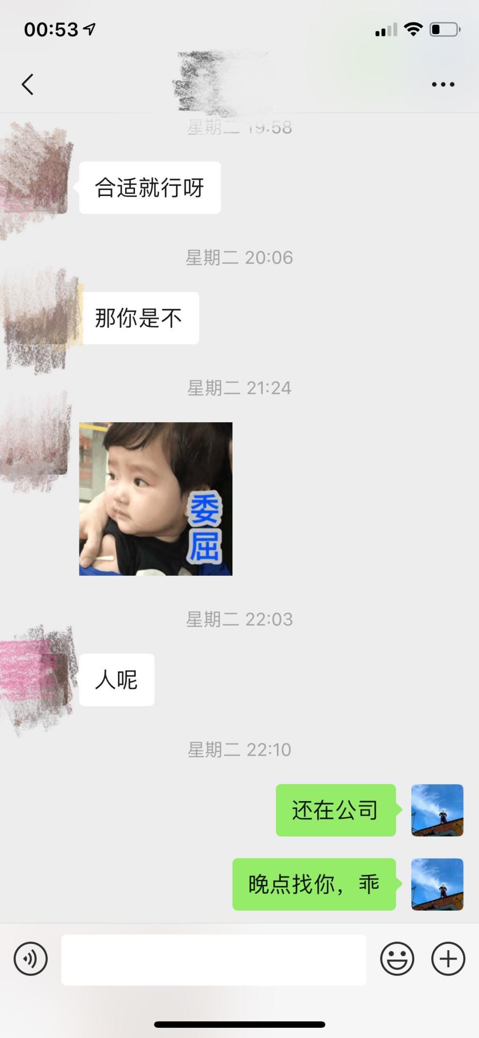 追女生聊天实战恋爱案例：一次和女健身教练的酒局