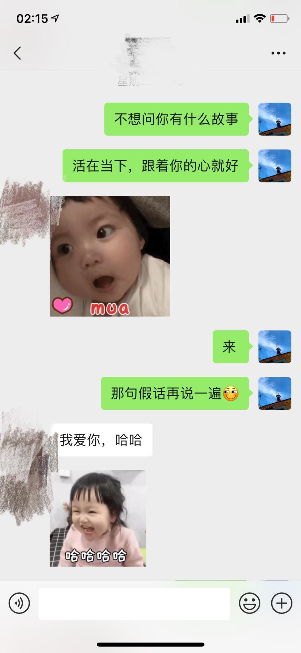 追女生聊天实战恋爱案例：一次和女健身教练的酒局