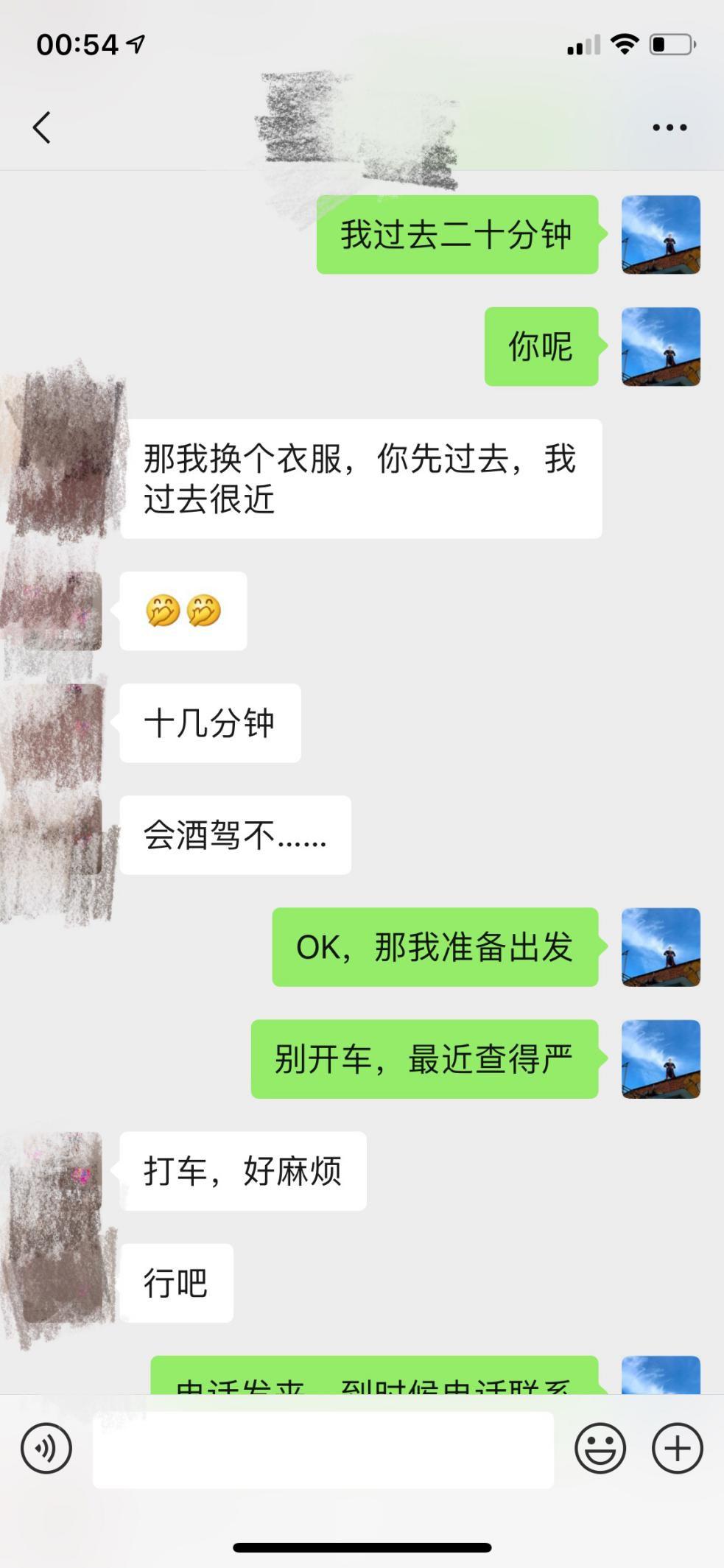 追女生聊天实战恋爱案例：一次和女健身教练的酒局