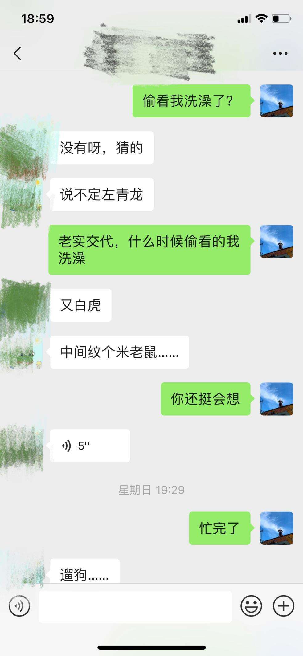 泡妞把妹聊天实战约会案例：这位自由搏击女选手半夜送我回家