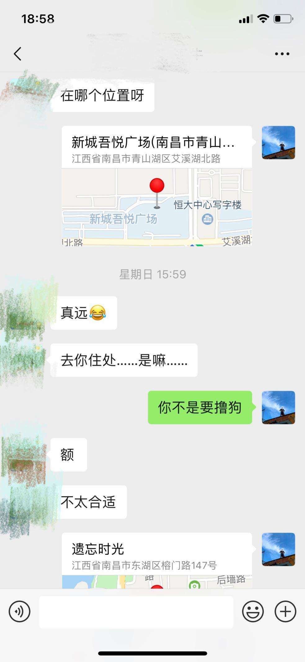 泡妞把妹聊天实战约会案例：这位自由搏击女选手半夜送我回家