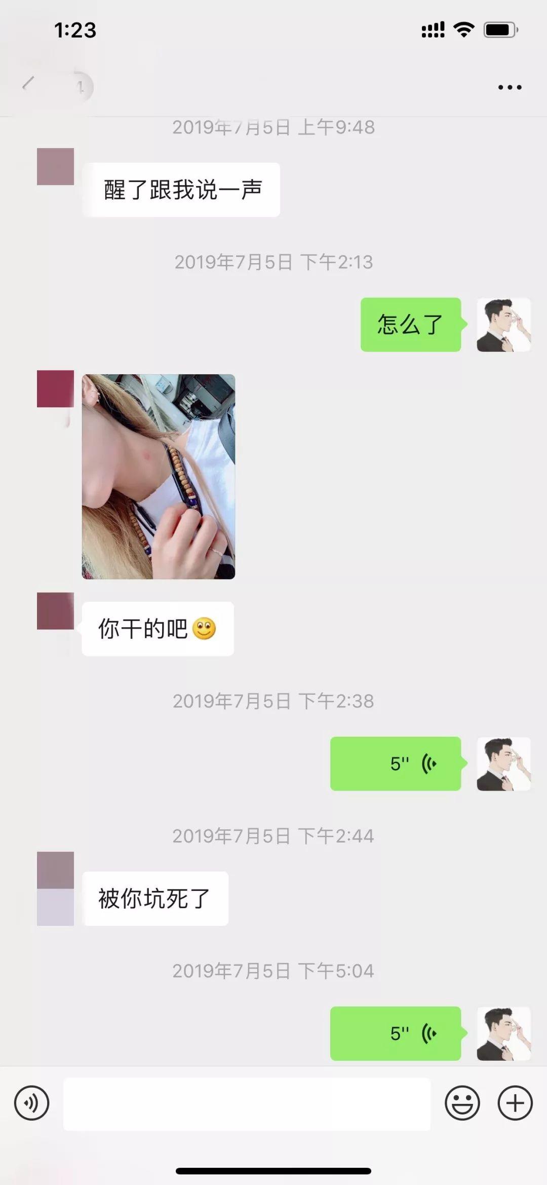追女生聊天实战恋爱案例：那个傲娇如火的姑娘