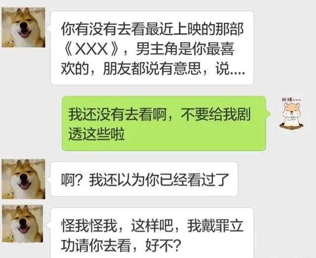 两性交往中,这六个技巧,会很好升温亲密关系 两性交往中,这六个技巧,会很好升温亲密关系