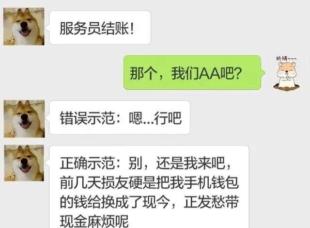 两性交往中,这六个技巧,会很好升温亲密关系 两性交往中,这六个技巧,会很好升温亲密关系