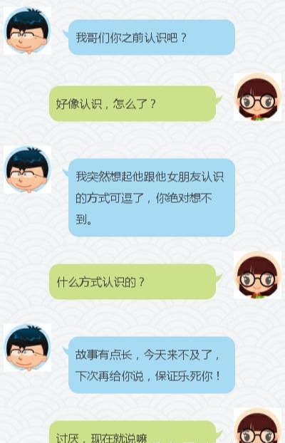 老司机告诉你：撩妹时，把握好这三个阶段，女生很快喜欢你
