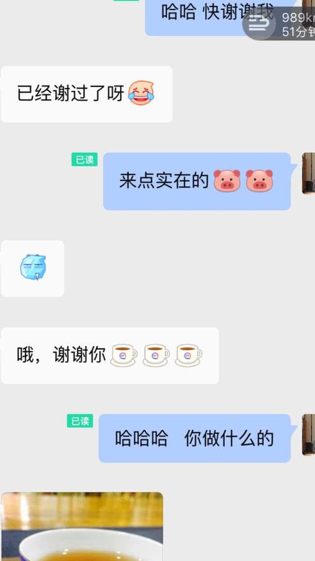 陌陌撩妹案例:这么聊天的女生,就是茶托,别被骗了 陌陌撩妹案例:这么聊天的女生,就是茶托,别被骗了