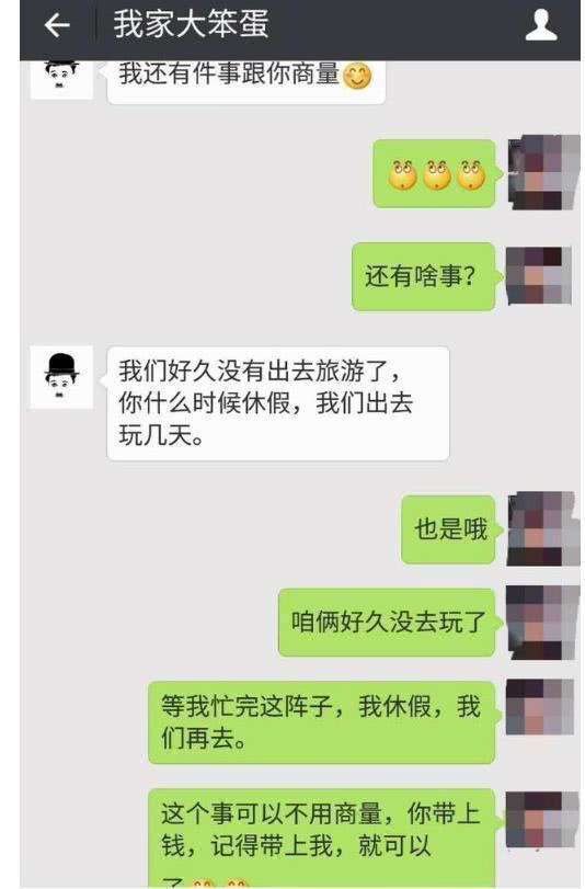 高情商撩妹案例：这么聊天，没有女生会不喜欢