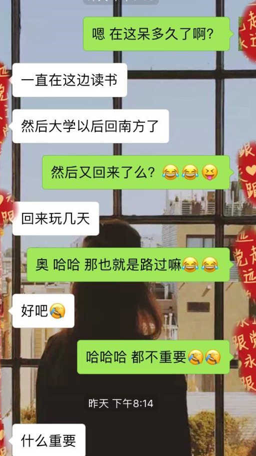 高情商撩妹案例：这么聊，很快约到女生