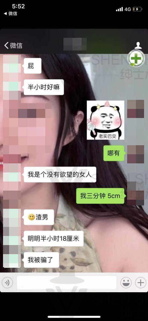 恋爱顶级技巧长篇狙击女生丨我与“小刘诗诗”长达一年的故事 恋爱顶级技巧长篇狙击女生丨我与“小刘诗诗”长达一年的故事