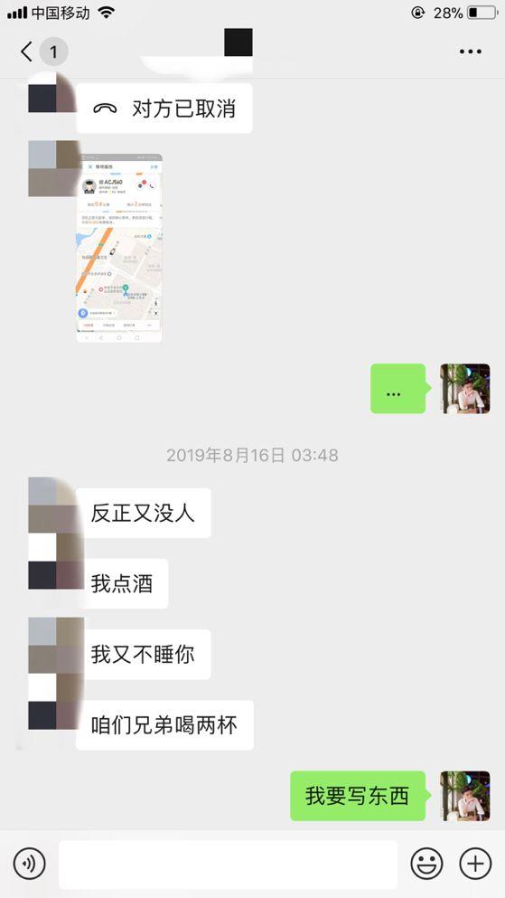 泡妞把妹技术贴：浅谈女性心理！-撩妹世界|免费书籍在线阅读