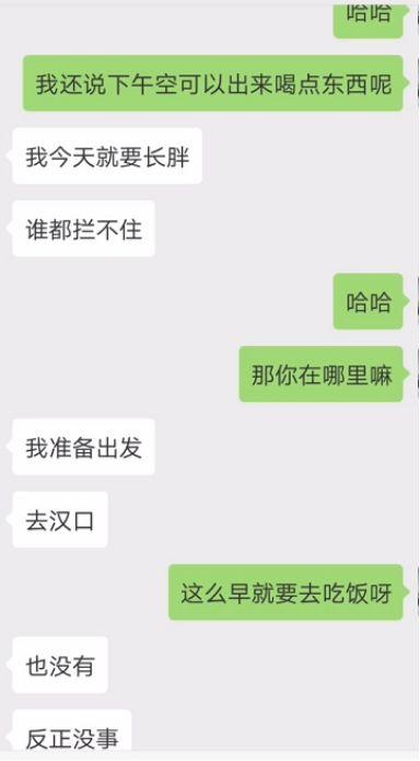 追女生恋爱约会实战故事-深夜,混进女友的三层别墅,才发现她是富二代 追女生恋爱约会实战故事-深夜,混进女友的三层别墅,才发现她是富二代