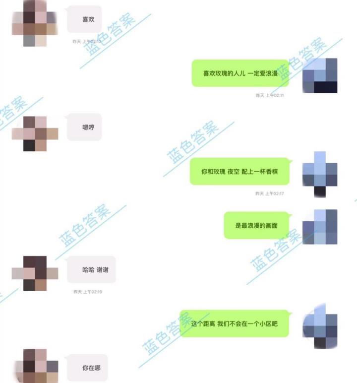 追女生聊天思路全解析｜一顿操作猛如虎，凌晨3点，女神跟我走