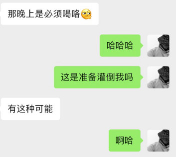 追女生实战约会技巧案例-闺蜜三人开着AMG C63想要灌醉我，结果被反杀