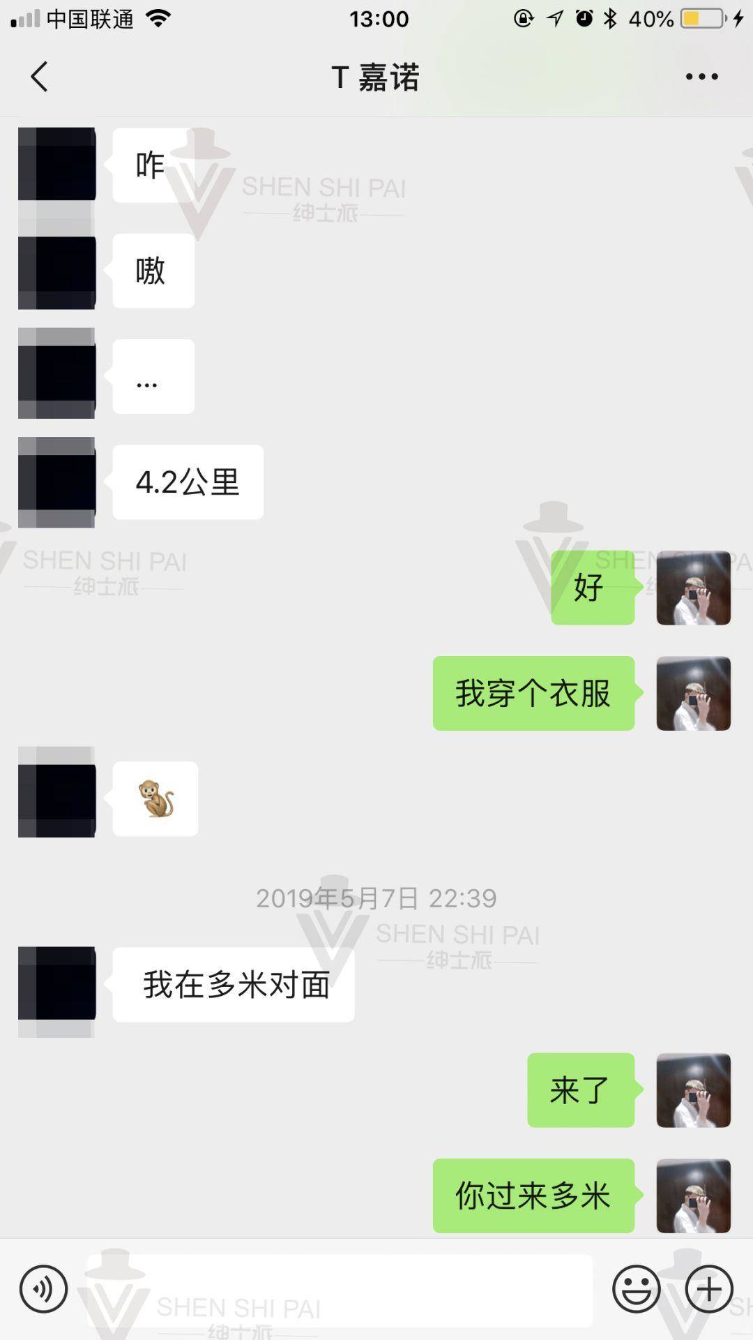 八小时快速邀约女生攻略实战案例！拒绝口嗨！