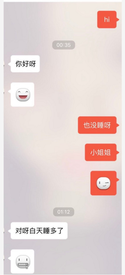 撩妹聊天技巧约会案例-夜半三更，妹子说:“去我家看电影吧！”