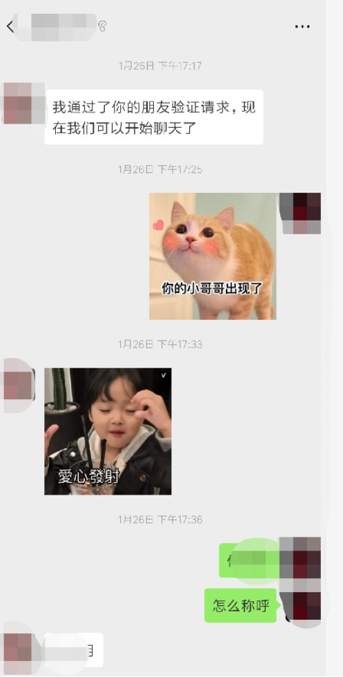 追女生聊天技巧案例-当了10年“舔狗”的他，刚来成都，就被女生强吻了