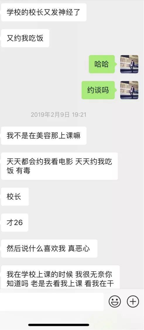 追女生约会技巧案例-“你亲我干嘛，渣男！”