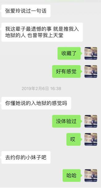 追女生约会技巧案例-“你亲我干嘛，渣男！”