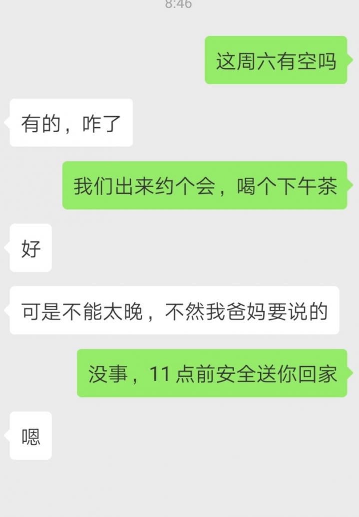追女生聊天技巧案例分析-90%的男生都不知道，以退为进把妹高手的做法……-撩妹世界|免费书籍在线阅读