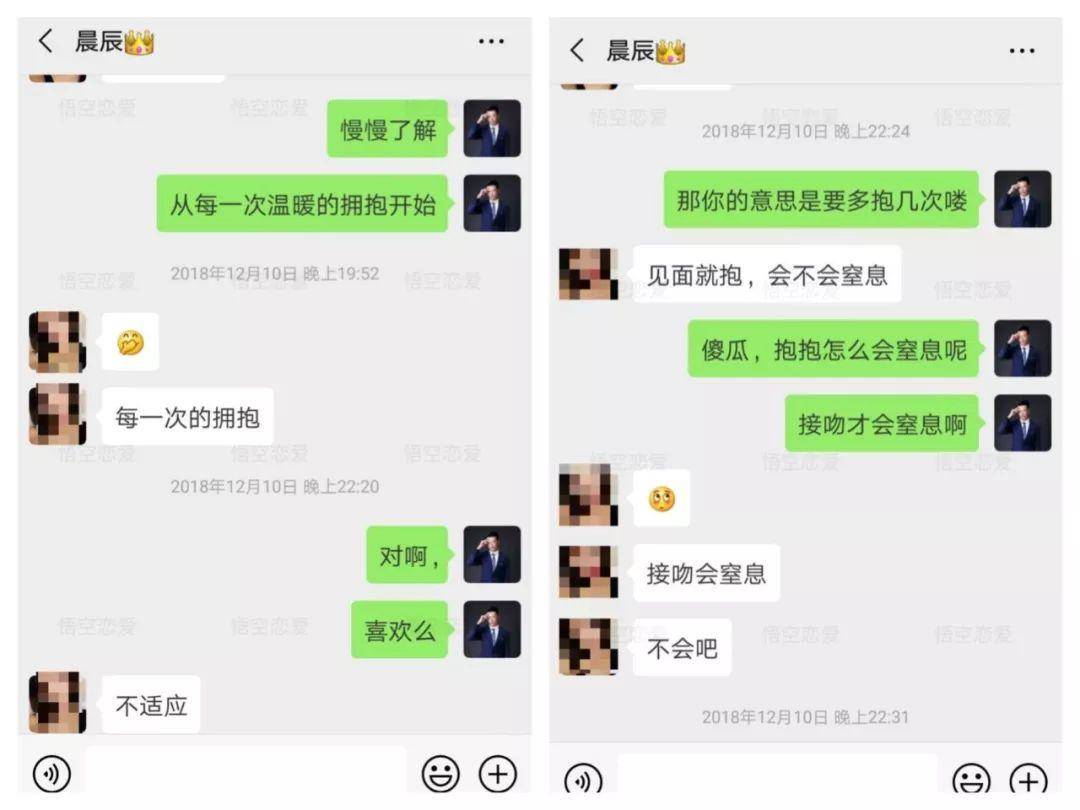 把妹泡妞约会实战案例：说好看午夜场电影，却睡了个觉