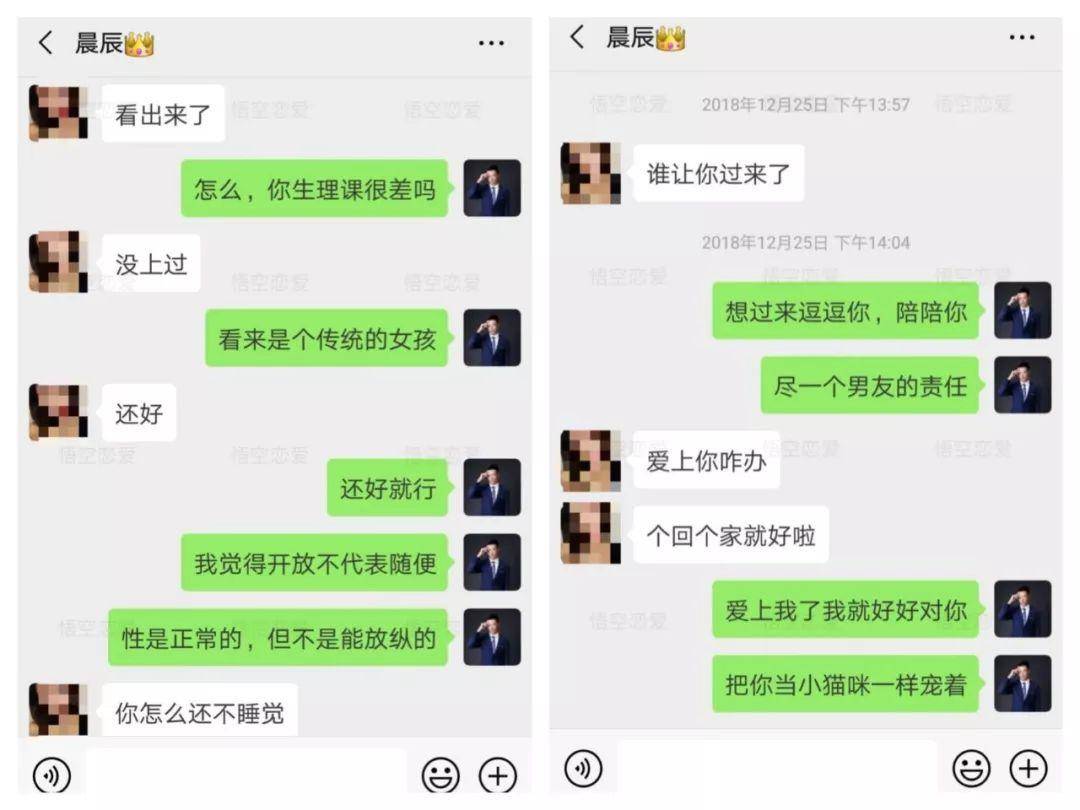 把妹泡妞约会实战案例：说好看午夜场电影，却睡了个觉