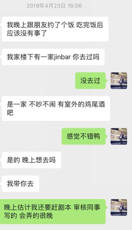 泡妞追女生聊天案例-那个驾驶阿斯顿马丁的小姐姐,半夜将我扛进了她家 泡妞追女生聊天案例-那个驾驶阿斯顿马丁的小姐姐,半夜将我扛进了她家