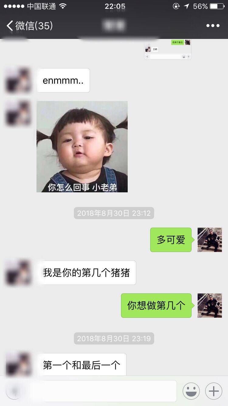 泡妞撩妹实战约会案例-风采依旧，致曾经的那些激情岁月