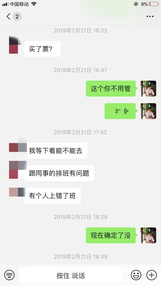 追女生聊天约会故事贴:和小萝莉的影院邂逅 追女生聊天约会故事贴:和小萝莉的影院邂逅