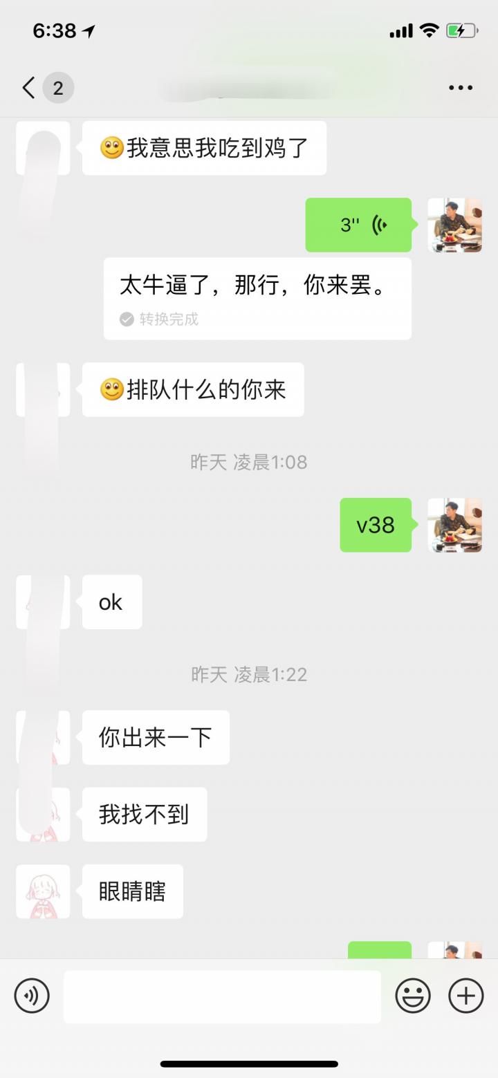 追女生聊天约会实战：夜店1v5的悲惨经历！